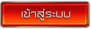 รวมโปรสล็อต ฝาก 5 รับ100 ล่าสุด