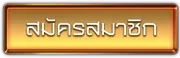 รวมโปรสล็อต ฝาก 5 รับ100 ล่าสุด