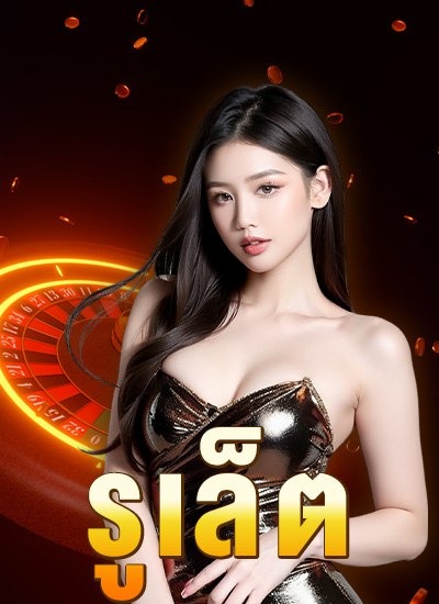 รวมโปรสล็อต ฝาก 5 รับ100 ล่าสุด