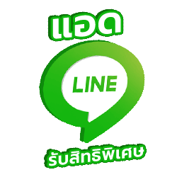 รวมโปรสล็อต ฝาก 5 รับ100 ล่าสุด